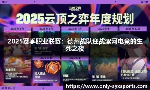 爱游戏官方网站