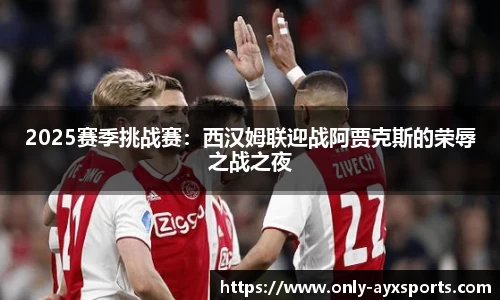 爱游戏官方网站