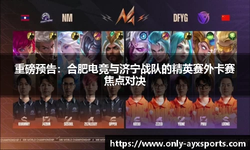 爱游戏官方网站