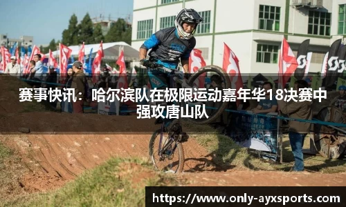 爱游戏官网