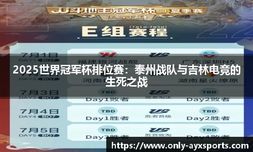 爱游戏
