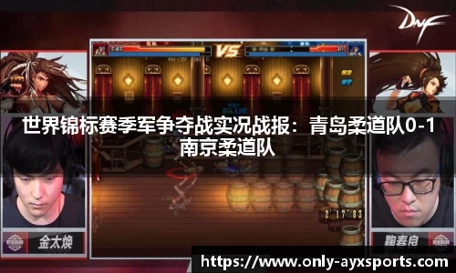 爱游戏