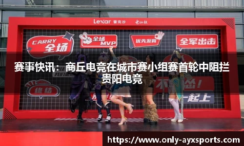 爱游戏