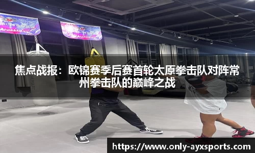 爱游戏官方网站