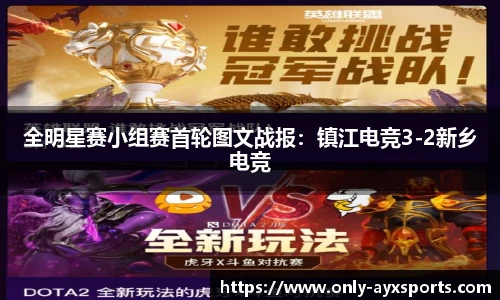 爱游戏官网