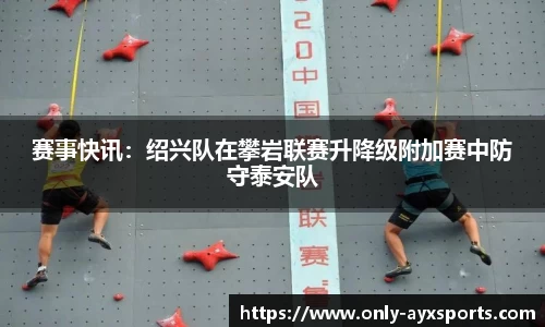 爱游戏官方网站