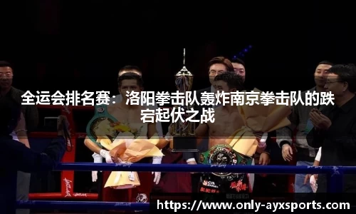 爱游戏