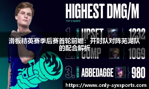 爱游戏官网