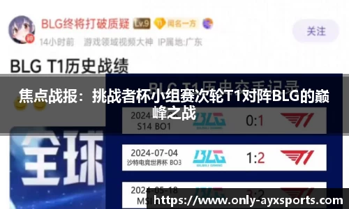 爱游戏官方网站