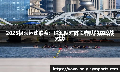 爱游戏官网