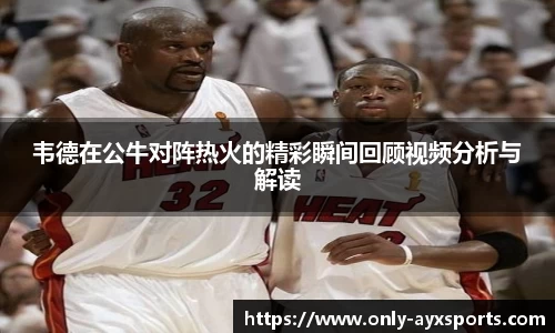 爱游戏