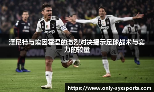 爱游戏官方网站